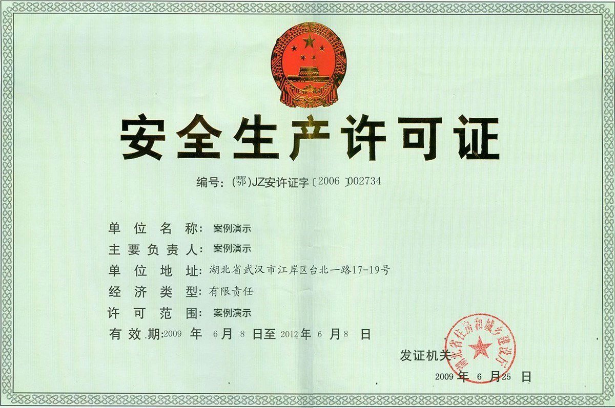 榮譽(yù)證書(shū)