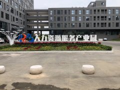 活體植物墻